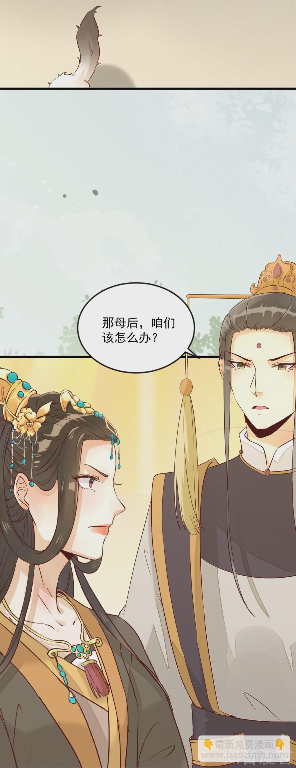 97-又生一计-第102话