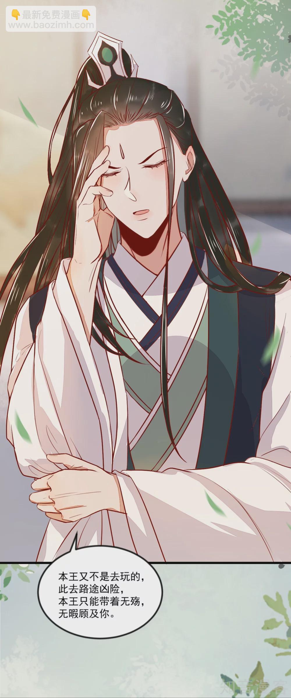 97-又生一计-第102话