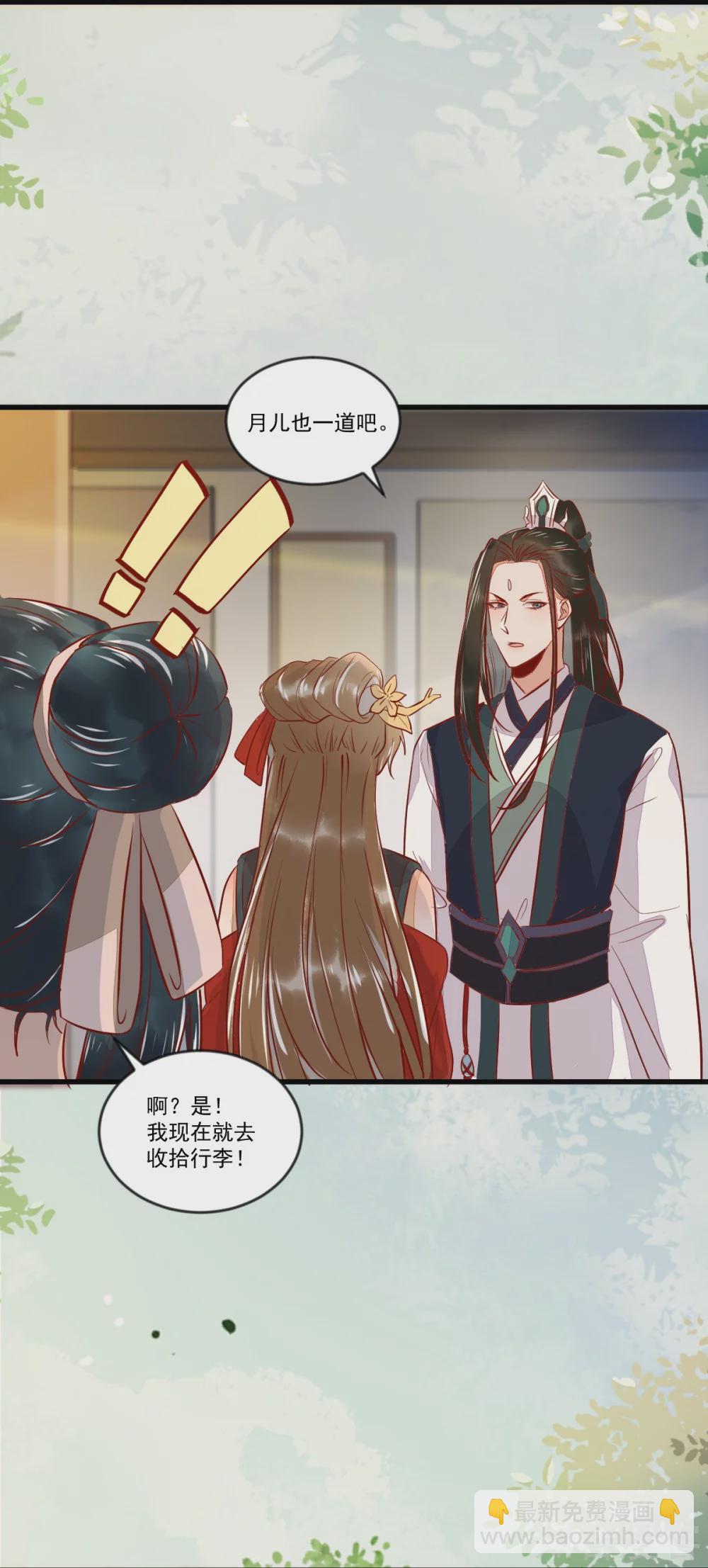 97-又生一计-第102话