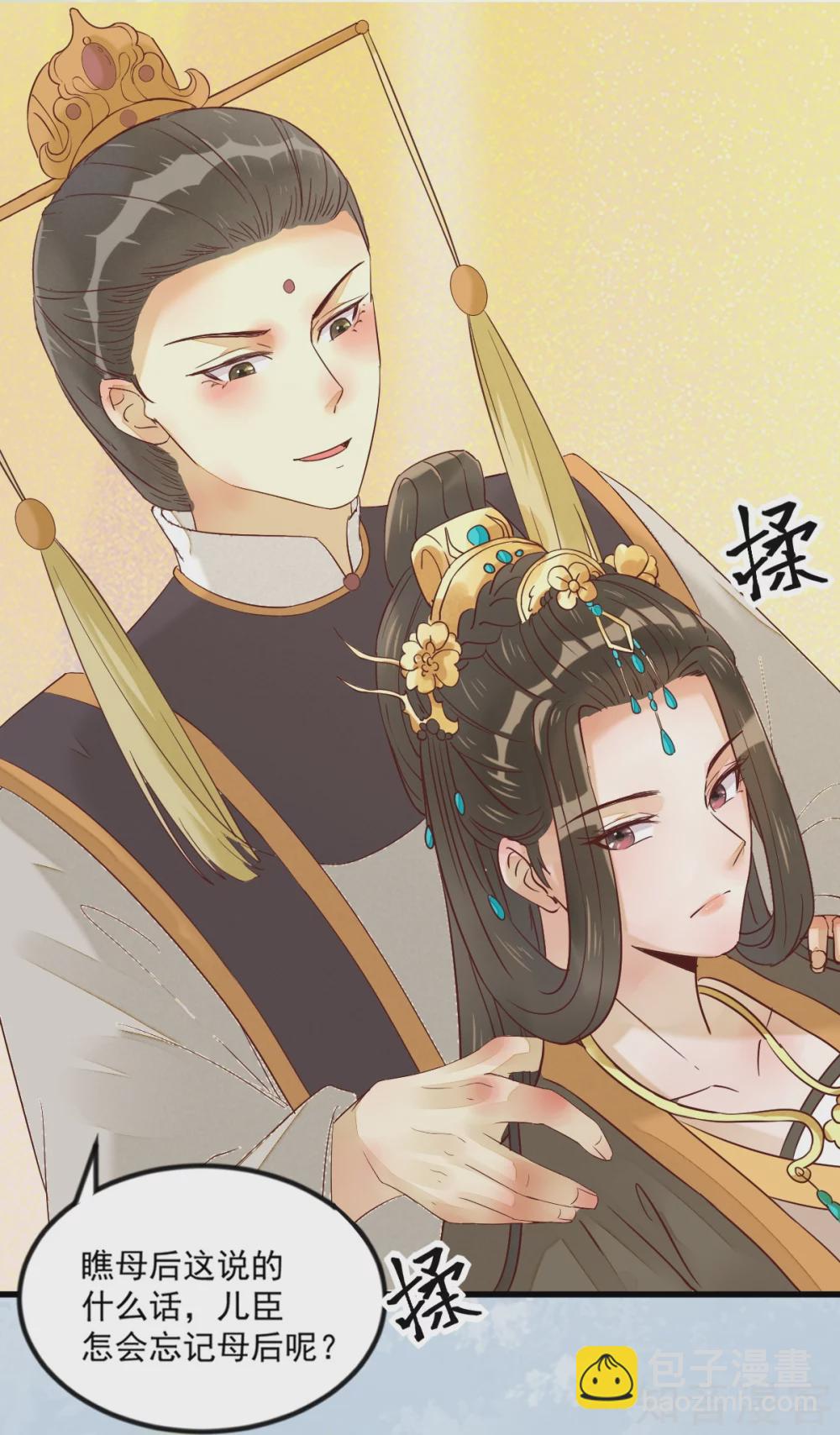 97-又生一计-第102话