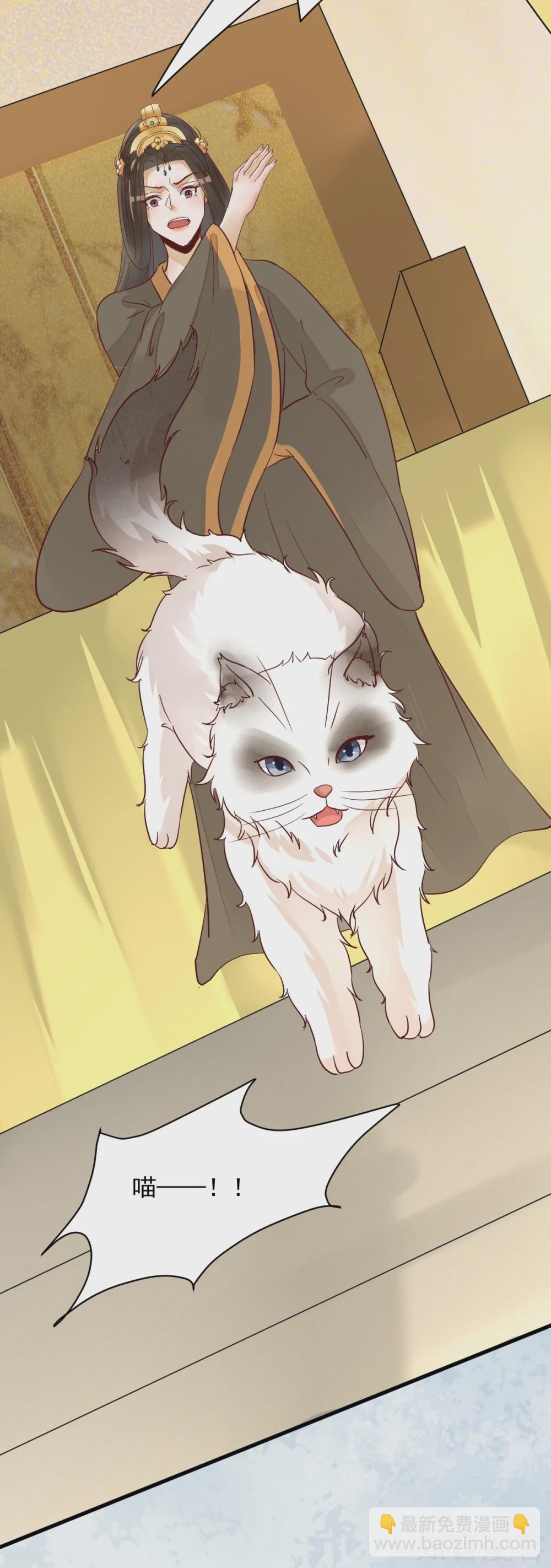 97-又生一计-第102话