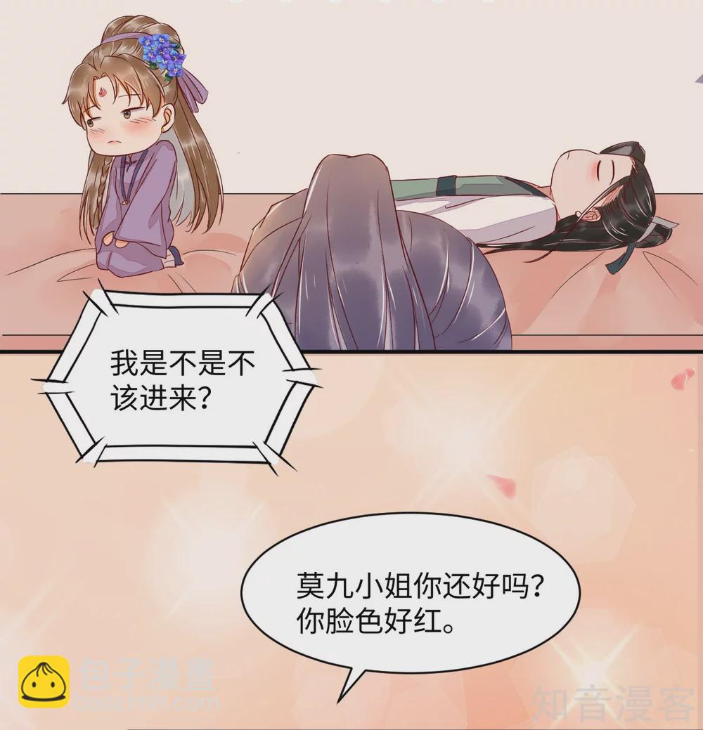 99-心动一刻-第104话