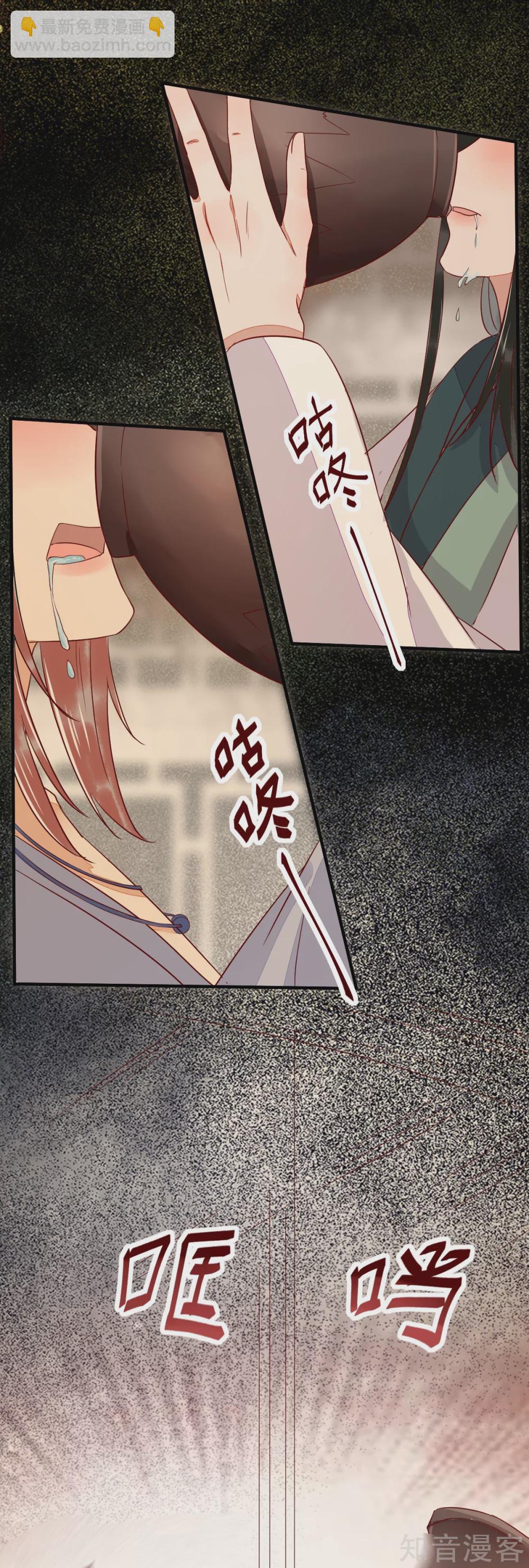 99-心动一刻-第104话