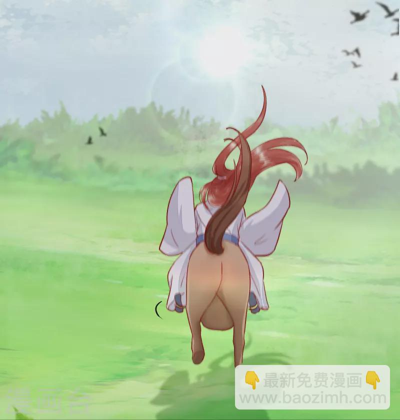 第105话 并肩作战-第110话