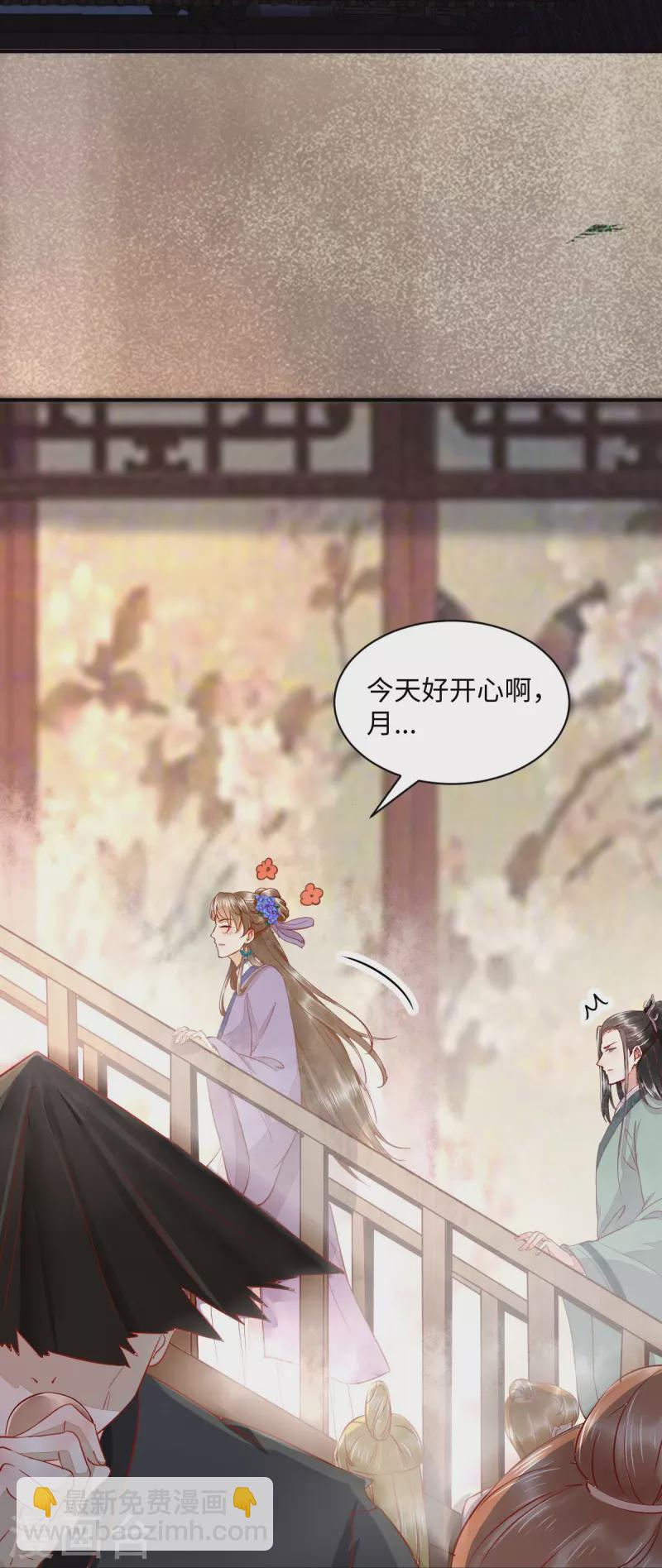 第105话 并肩作战-第110话