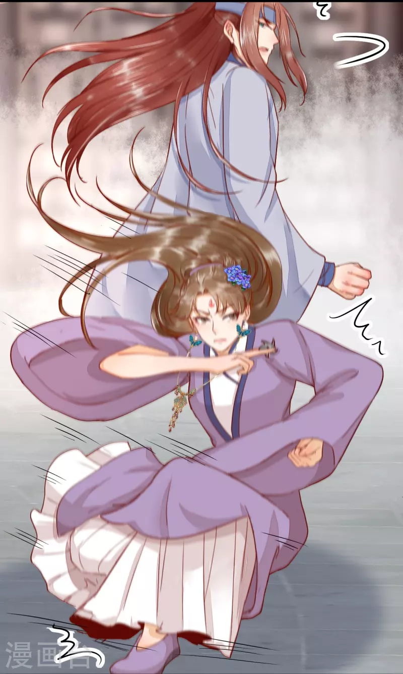 第105话 并肩作战-第110话