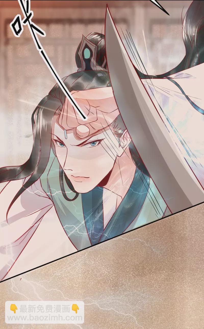 第105话 并肩作战-第110话