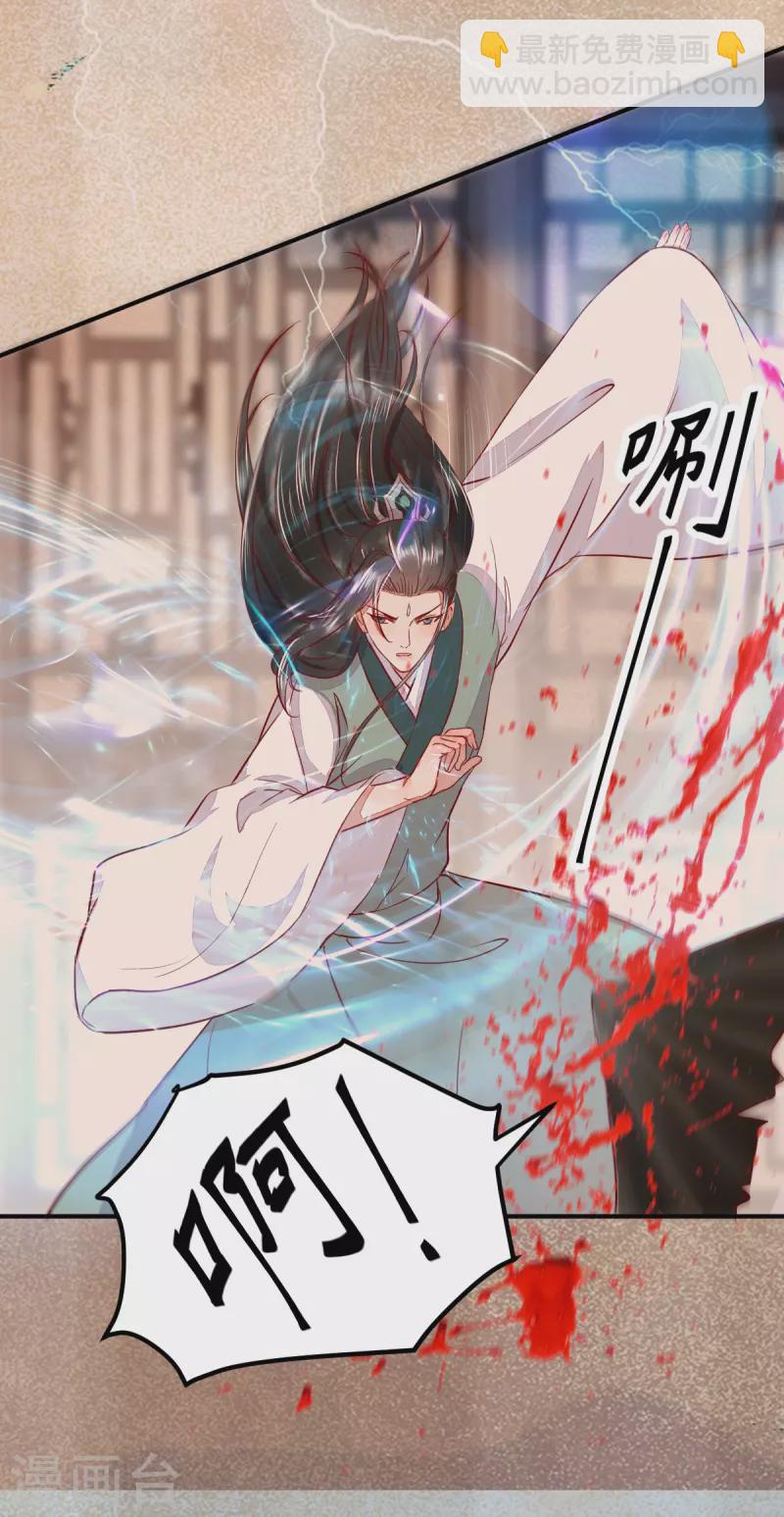 第105话 并肩作战-第110话