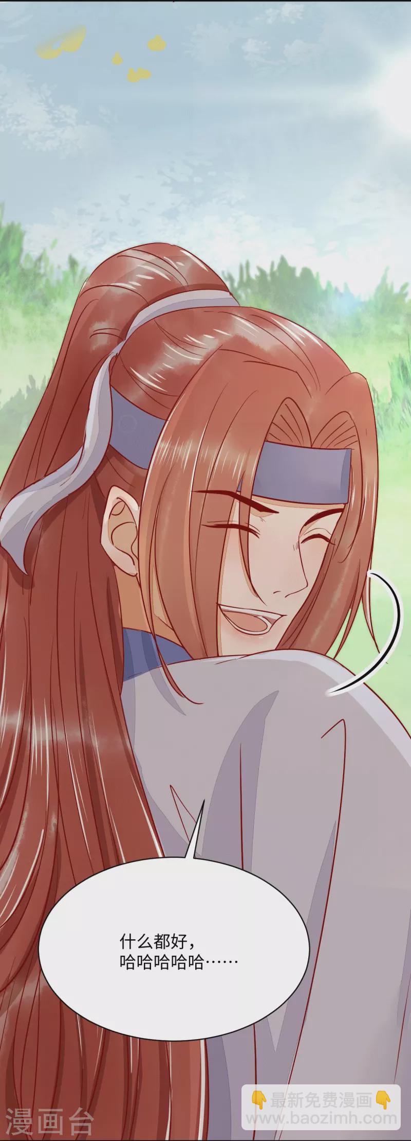 第105话 并肩作战-第110话