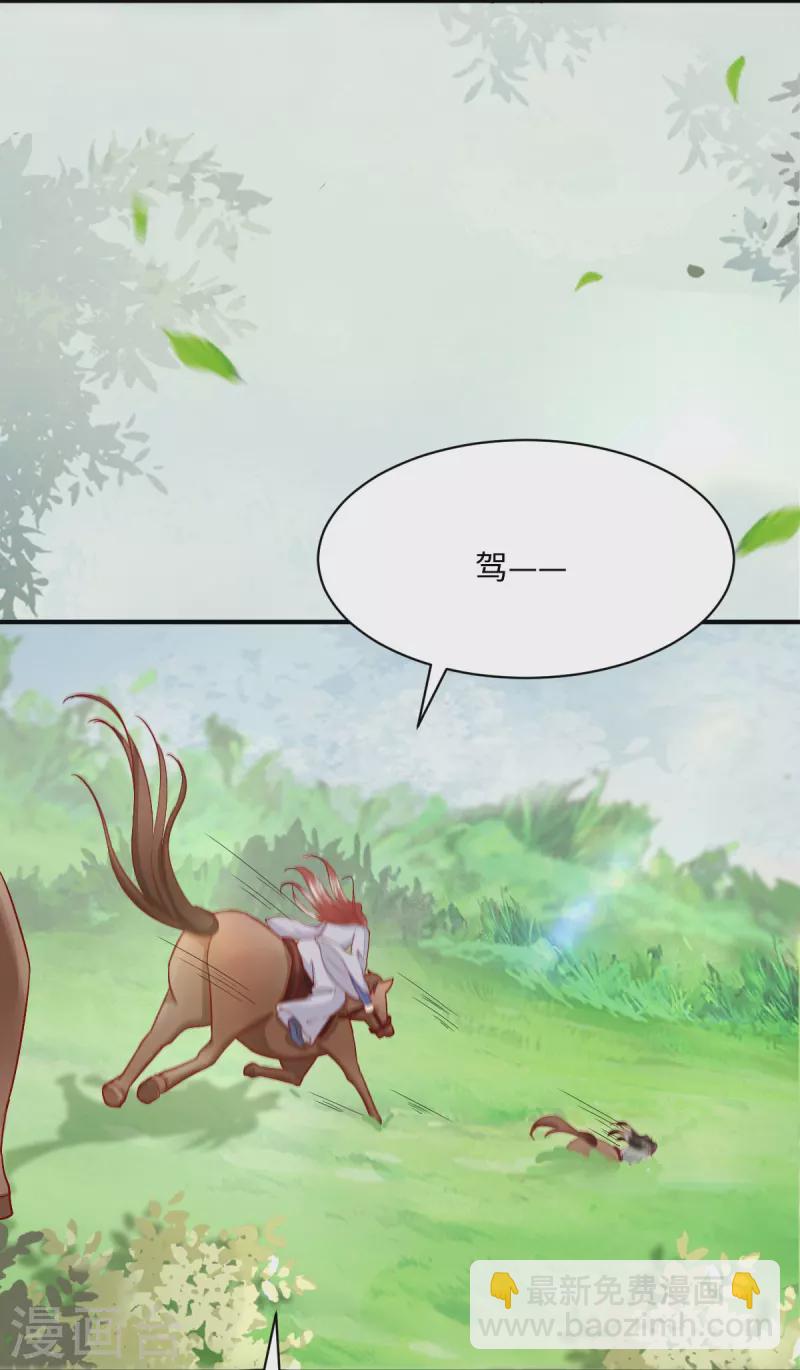 第105话 并肩作战-第110话