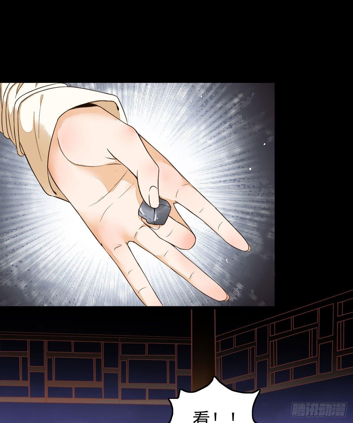 11-自食恶果-第12话