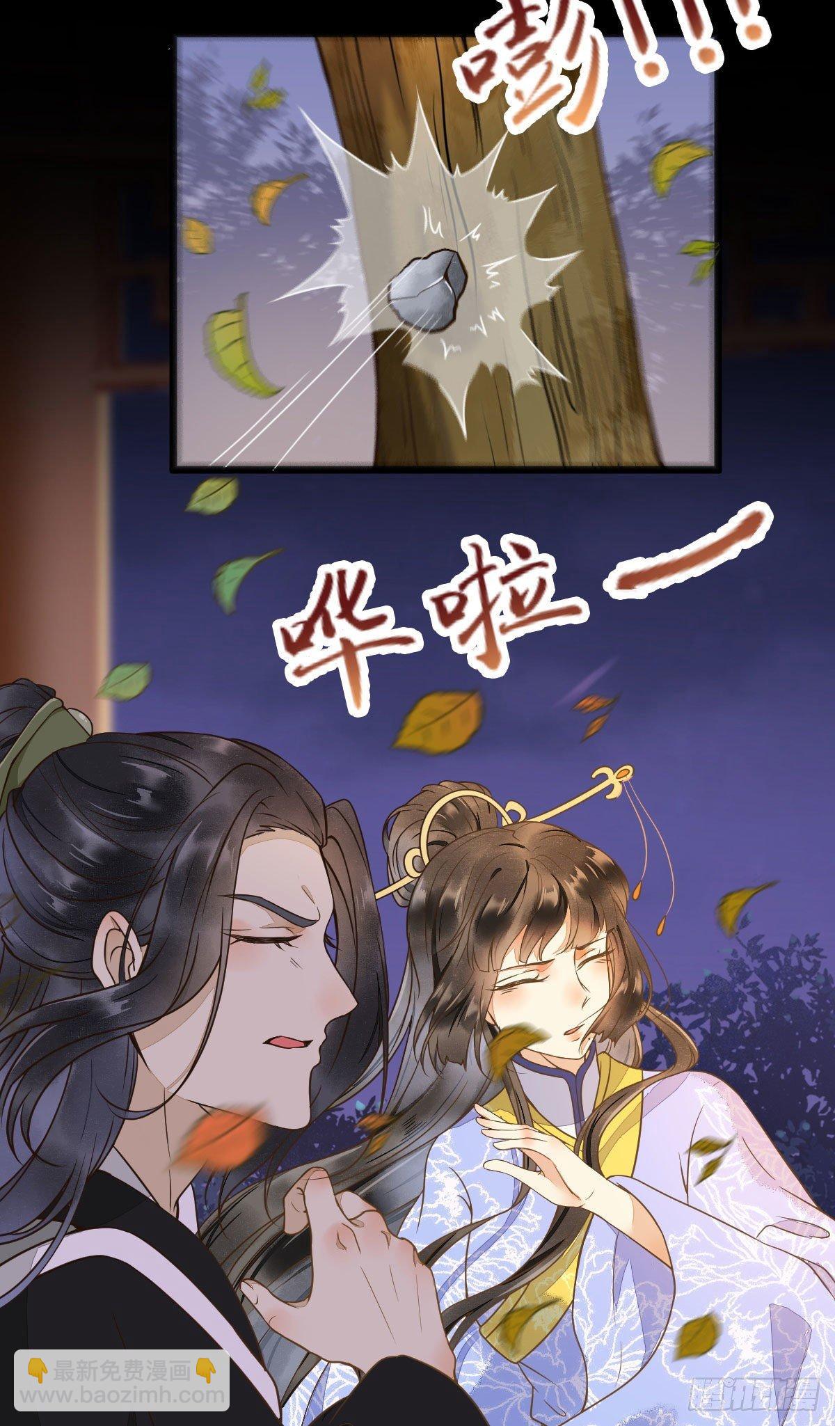 11-自食恶果-第12话