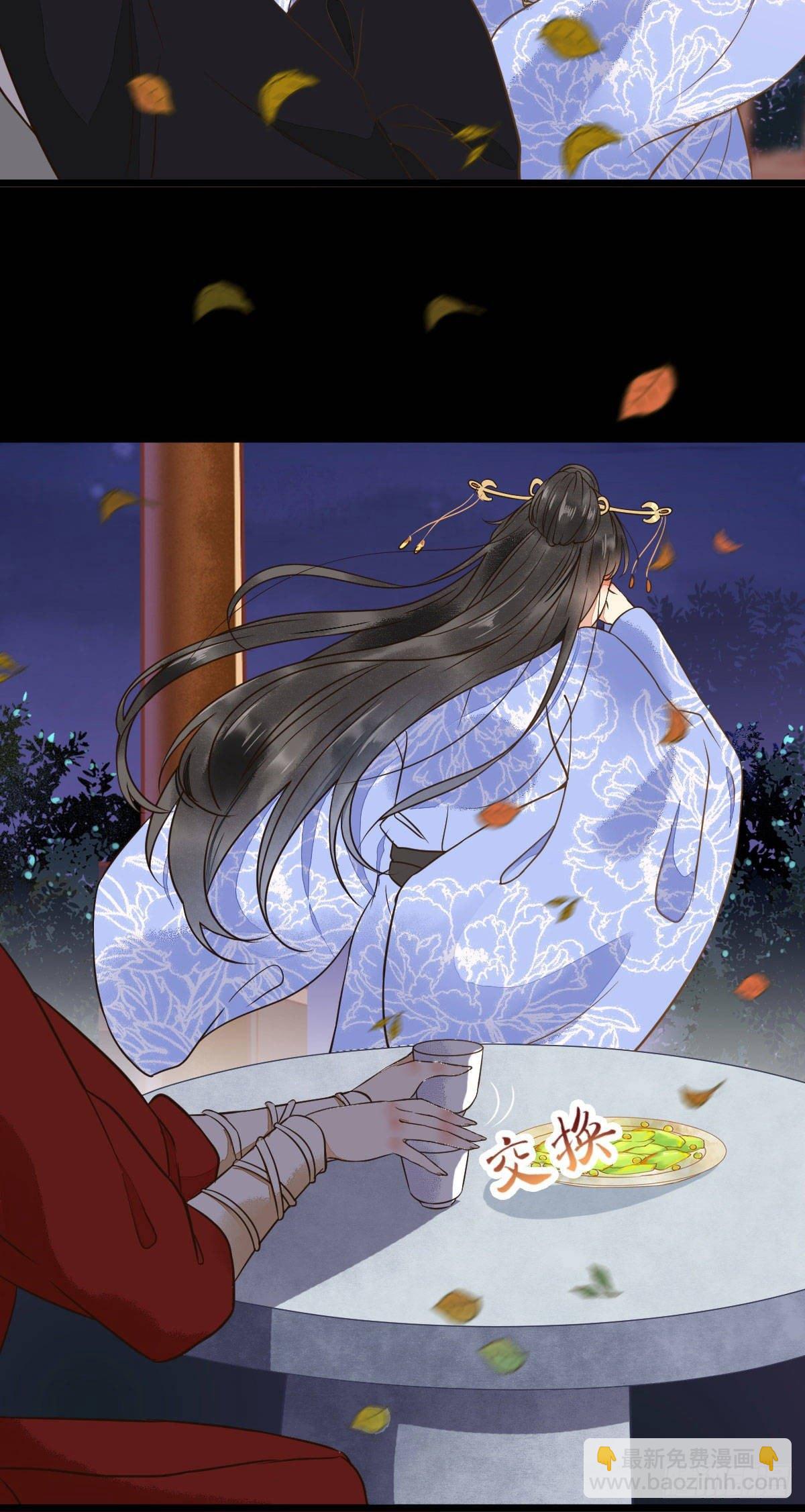 11-自食恶果-第12话