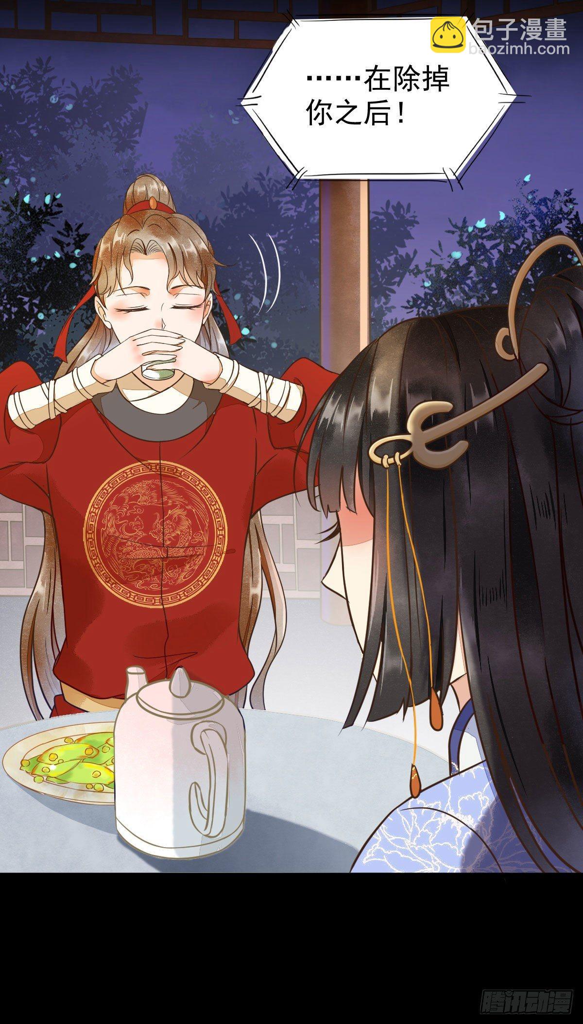 11-自食恶果-第12话