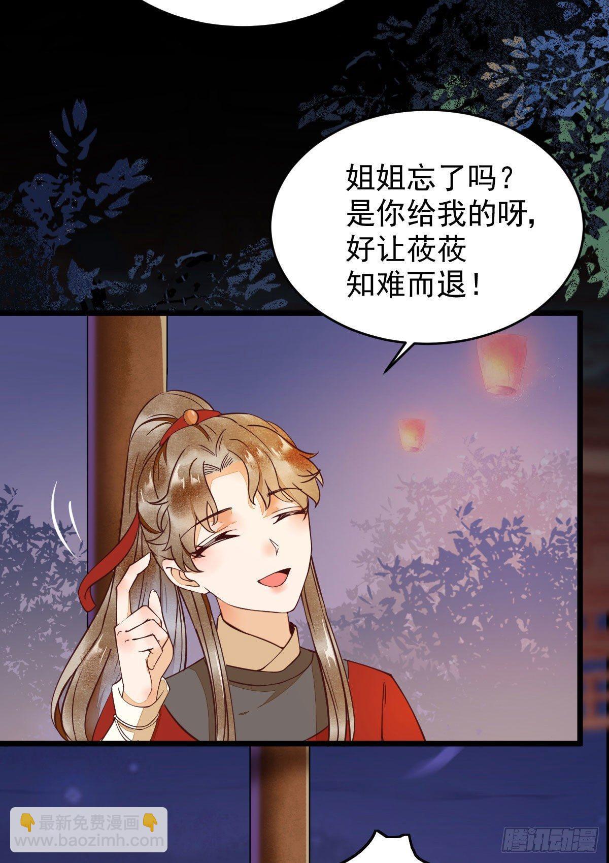 11-自食恶果-第12话