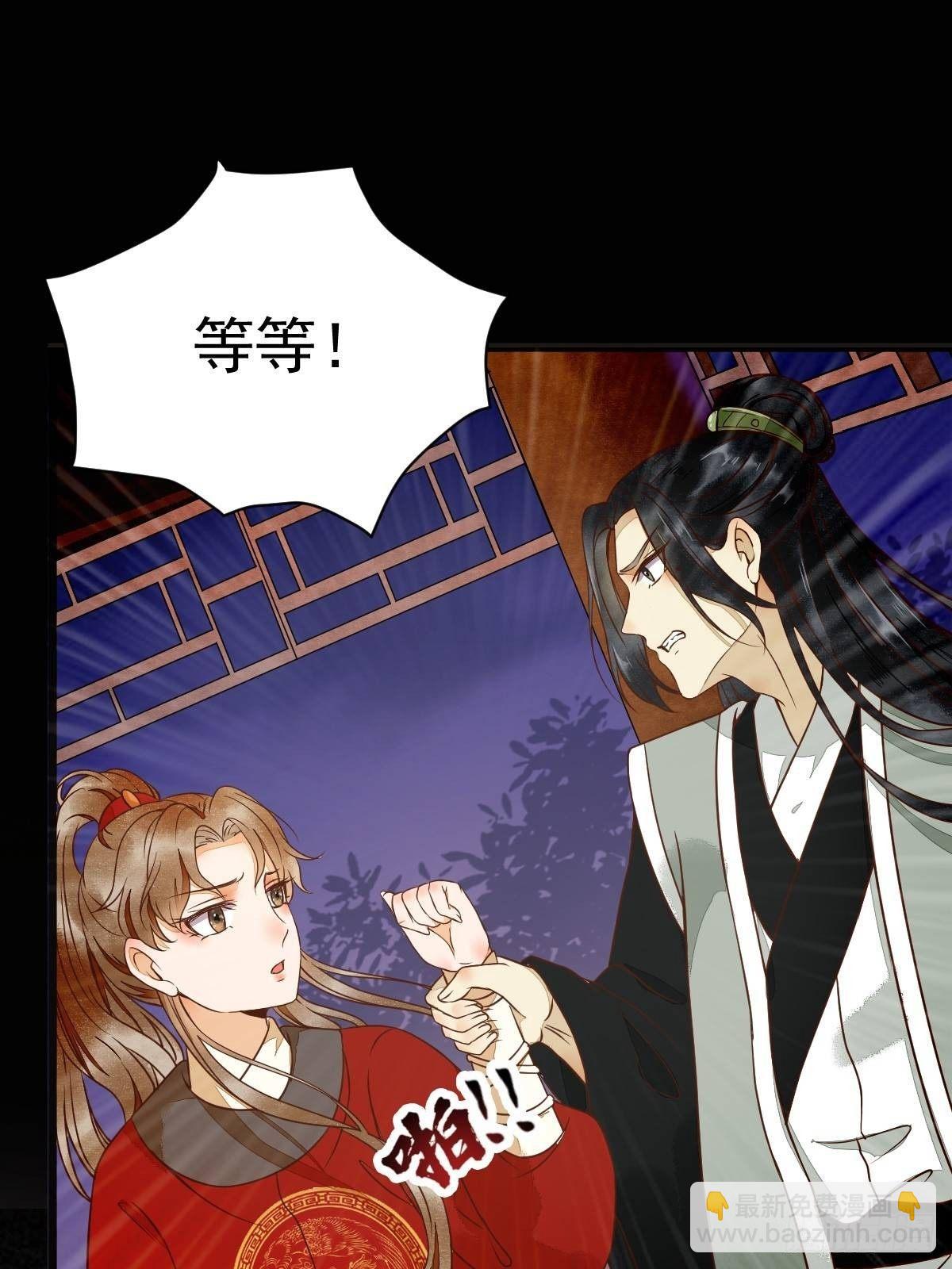 11-自食恶果-第12话