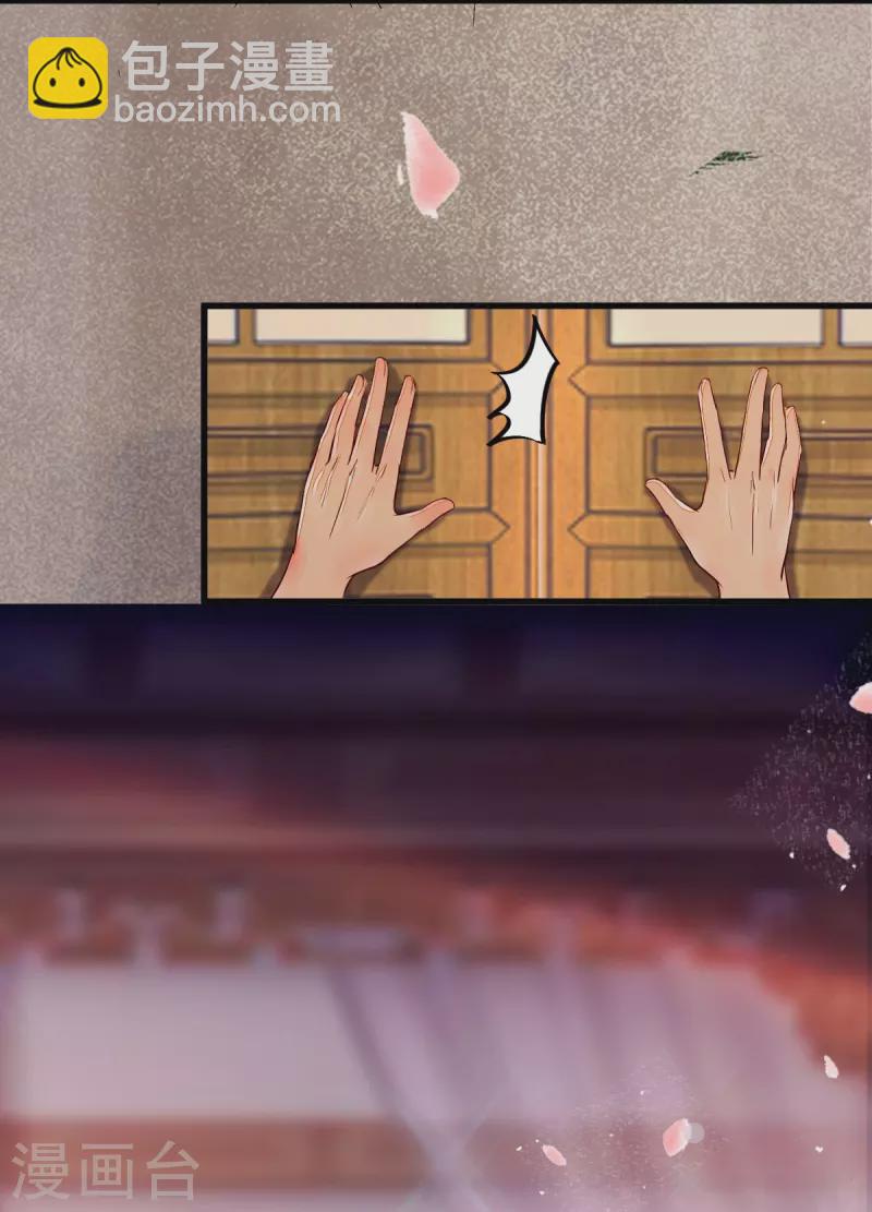 第107话 你是在诱惑我吗-第112话