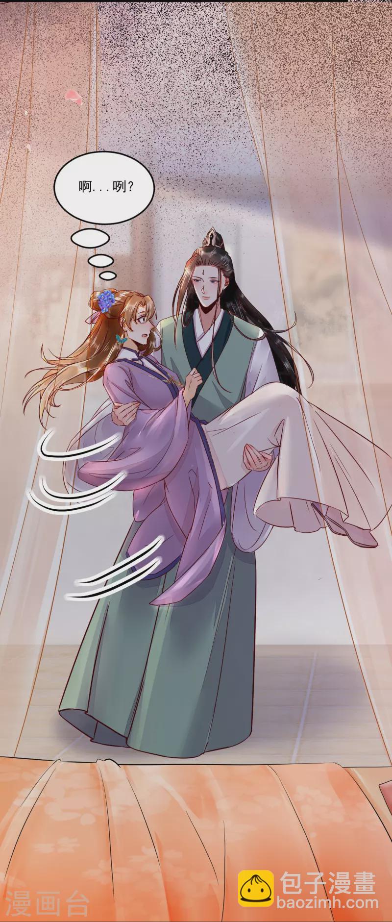 第107话 你是在诱惑我吗-第112话