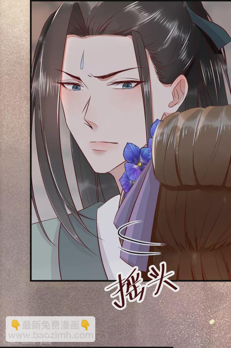 第107话 你是在诱惑我吗-第112话