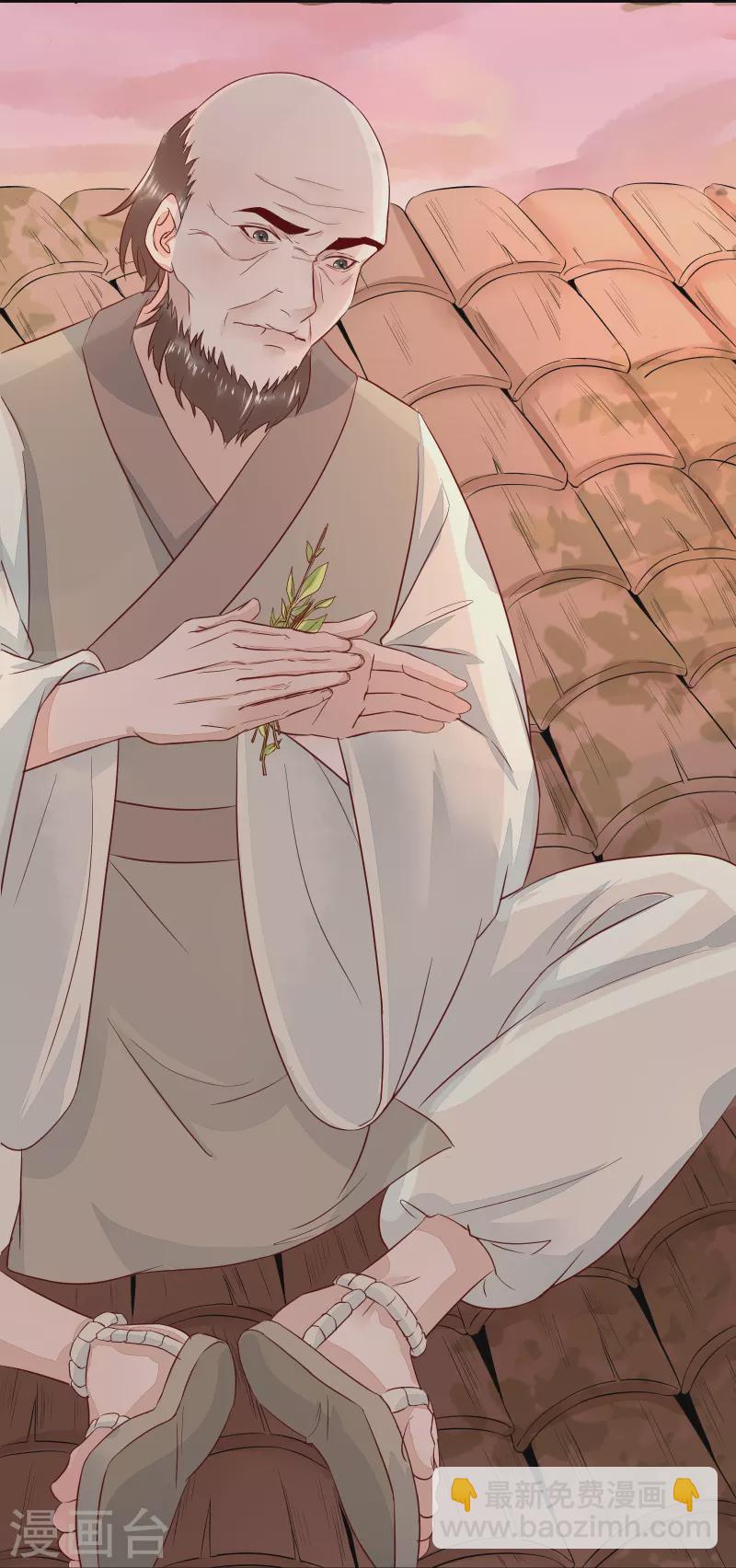 第109话 愧疚-第114话