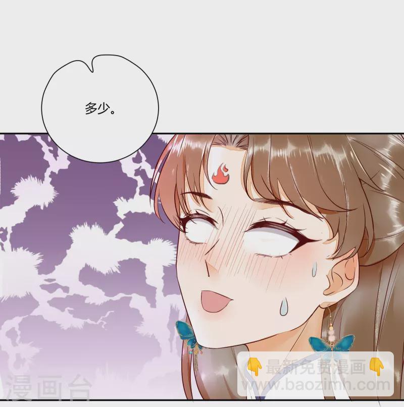 第109话 愧疚-第114话