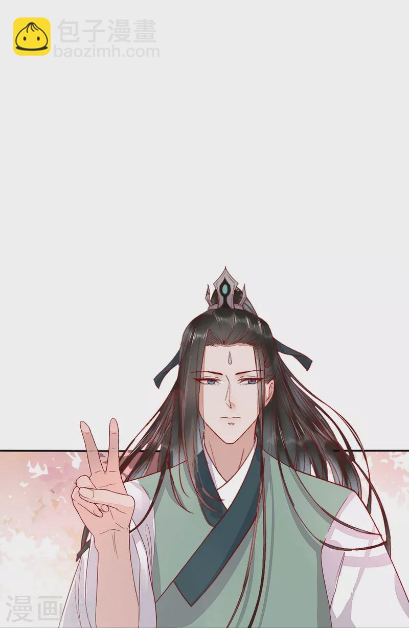 第109话 愧疚-第114话