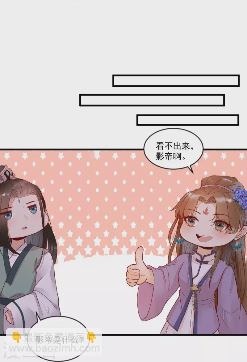 第111话 阴谋-第116话