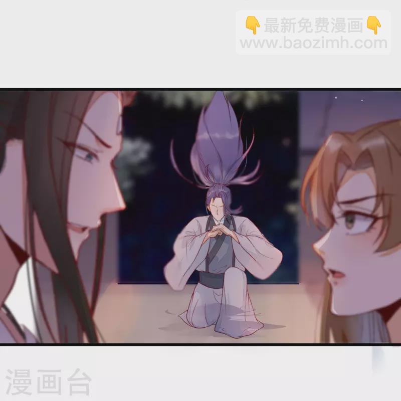 第111话 阴谋-第116话