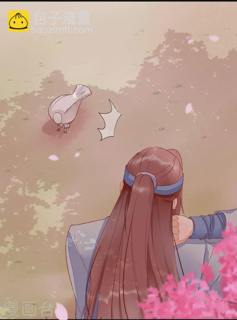 第111话 阴谋-第116话