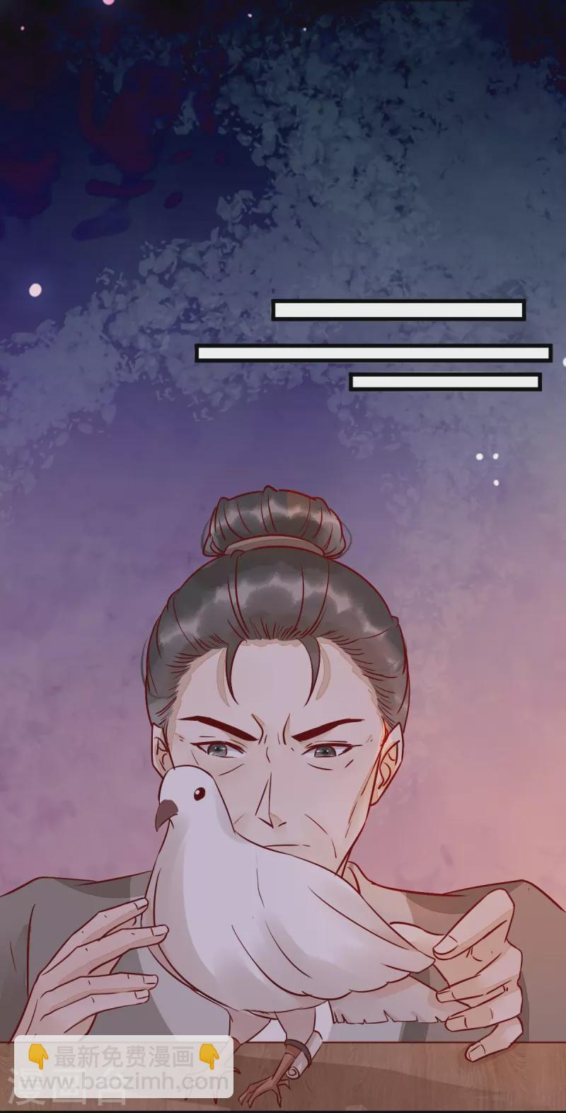 第111话 阴谋-第116话