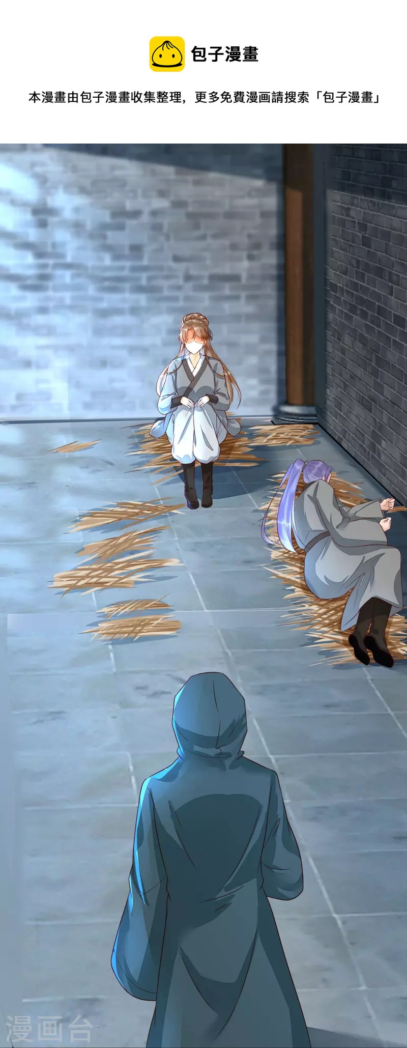 第115话 收买-第120话