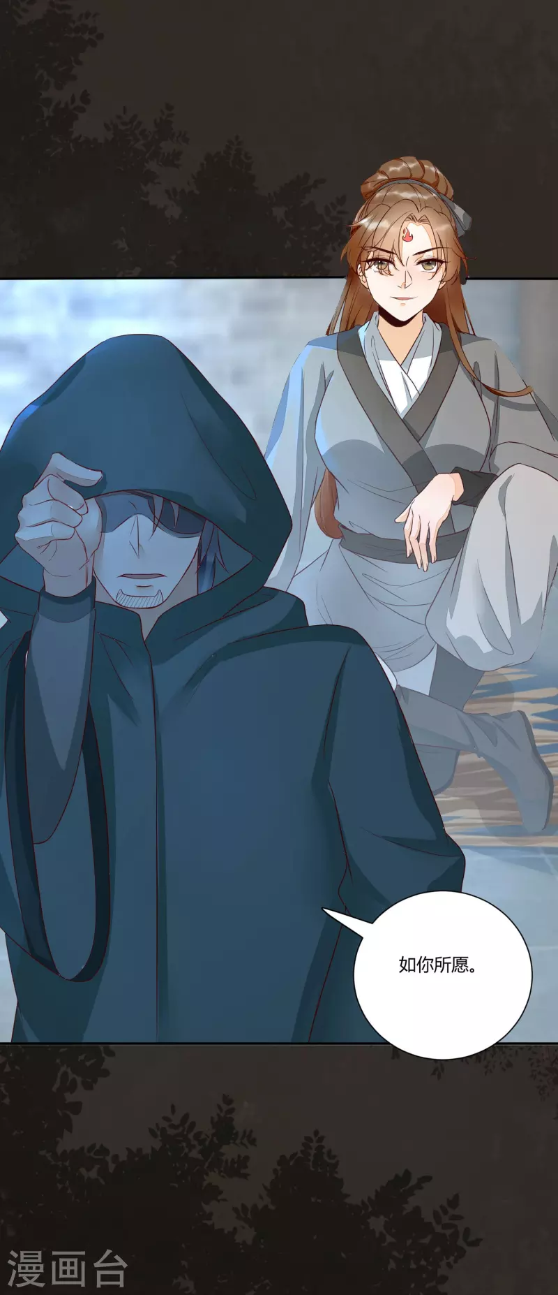 第115话 收买-第120话