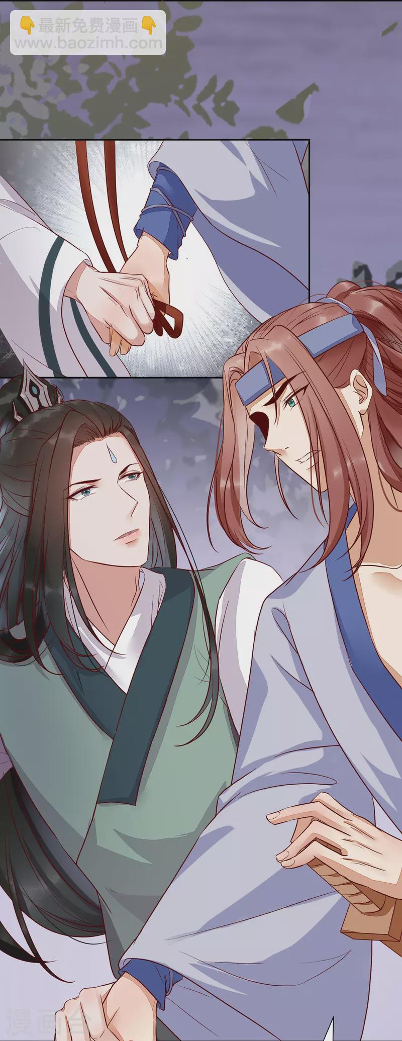 第115话 收买-第120话