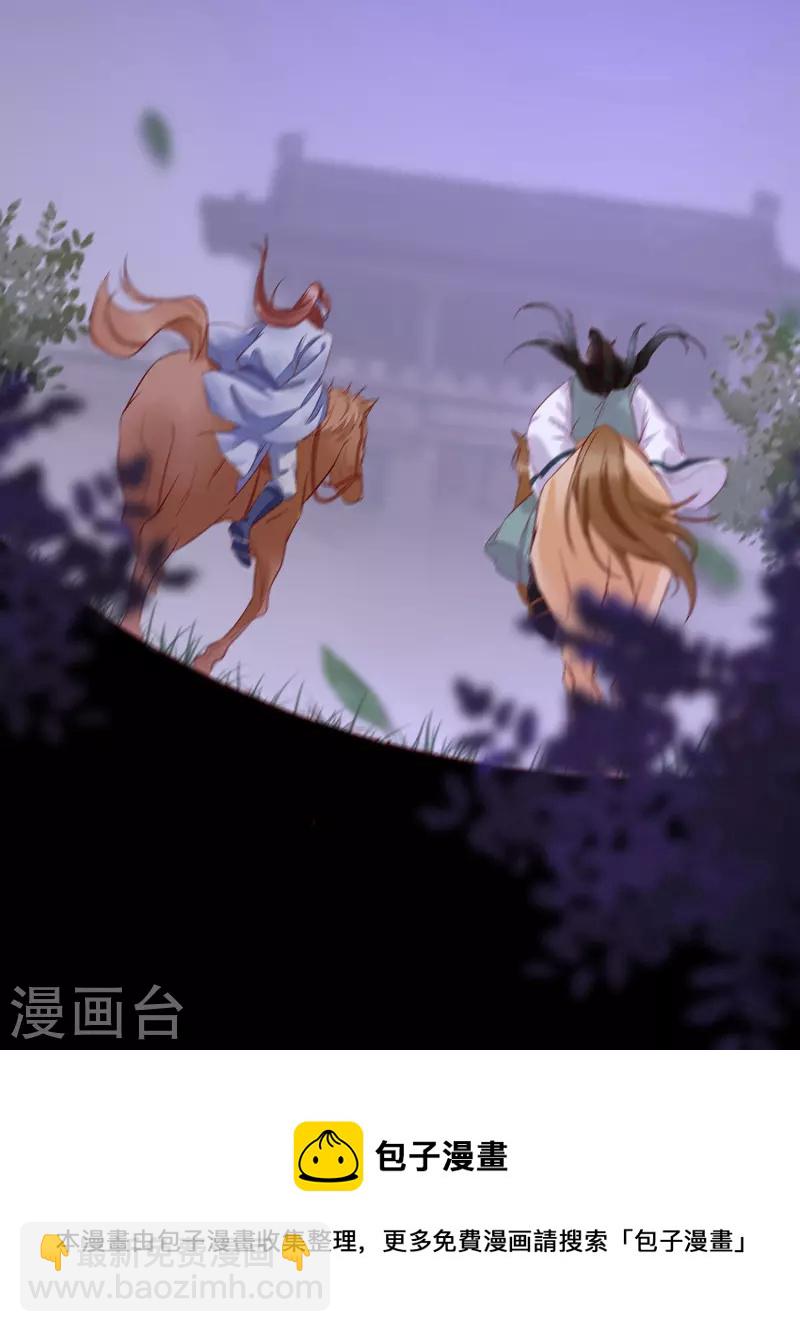 第115话 收买-第120话