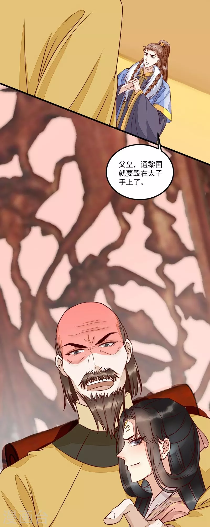 第117话 夺位-第122话