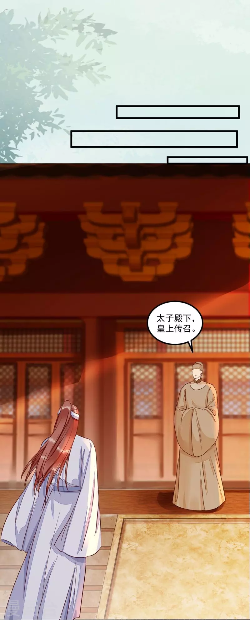 第117话 夺位-第122话