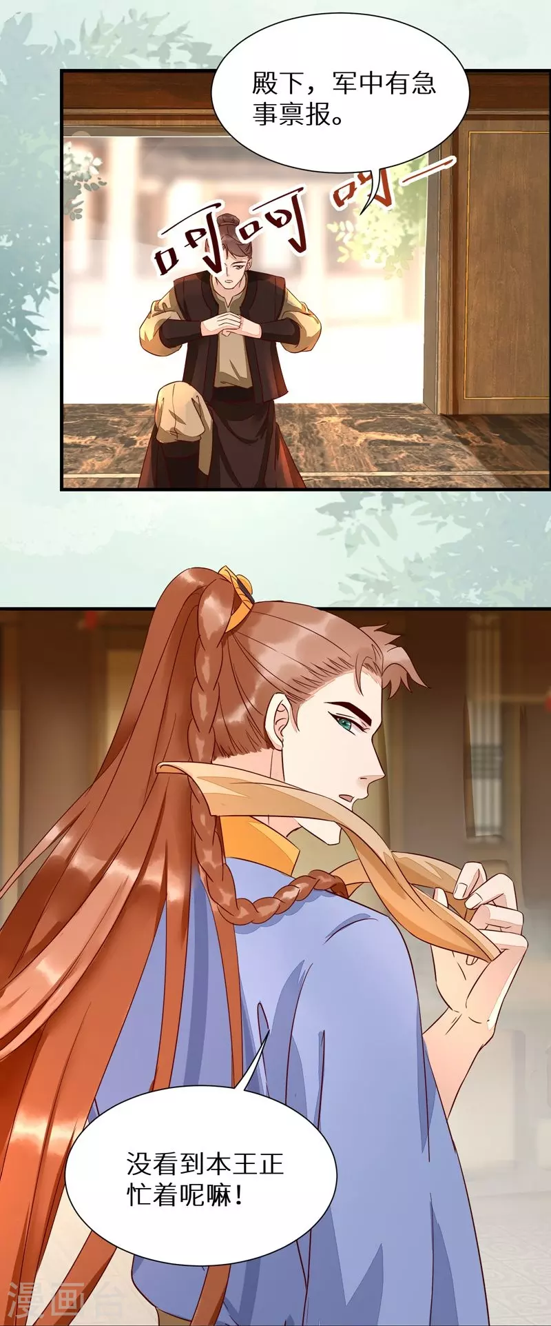 第117话 夺位-第122话