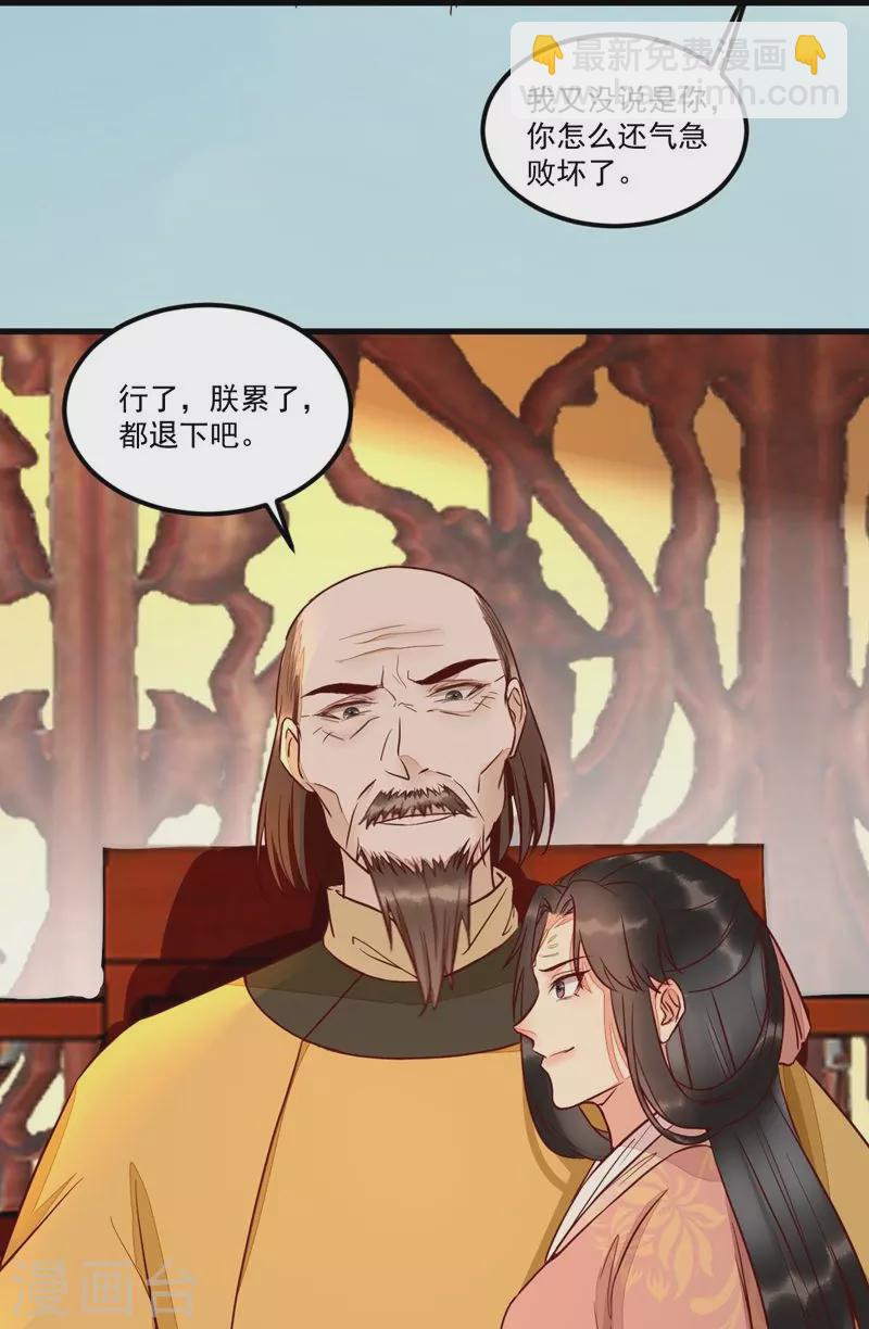 第117话 夺位-第122话