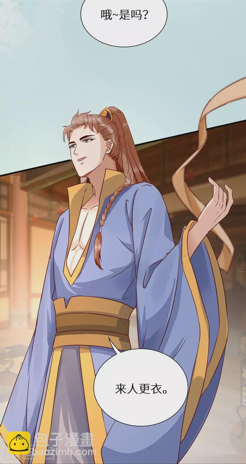 第117话 夺位-第122话