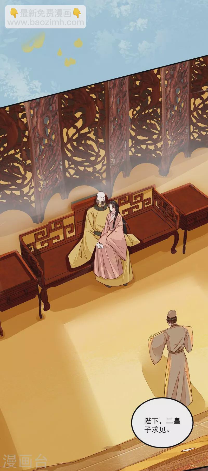 第117话 夺位-第122话