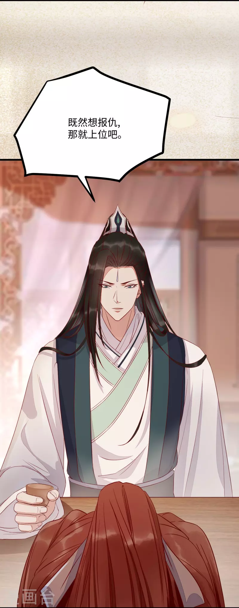 第119话 报仇-第124话