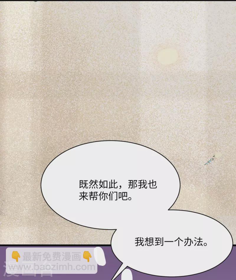 第119话 报仇-第124话