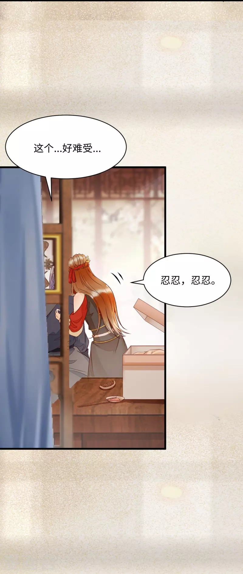 第119话 报仇-第124话