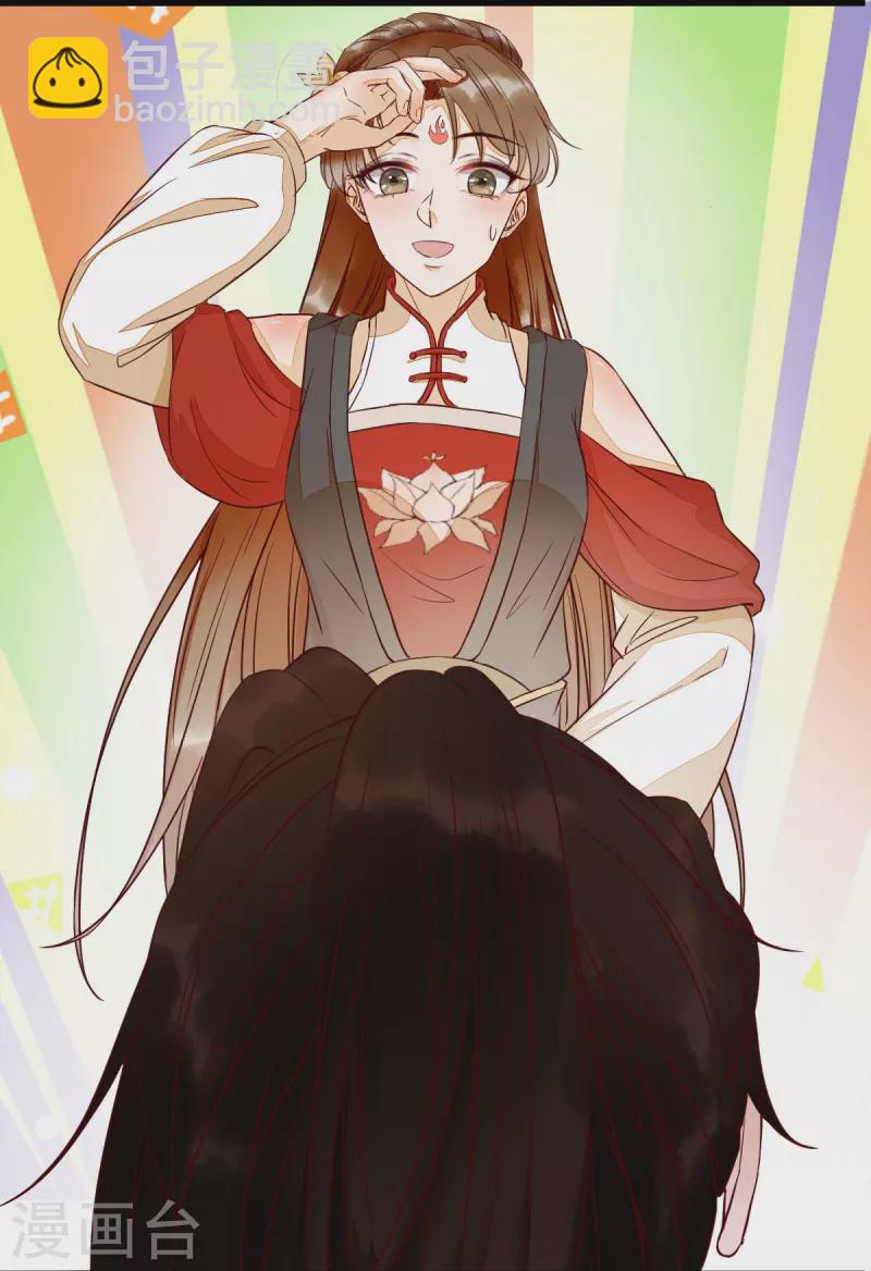 第119话 报仇-第124话