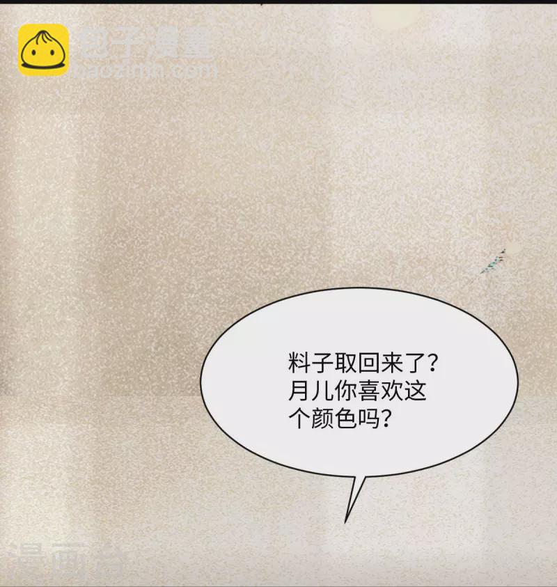 第119话 报仇-第124话