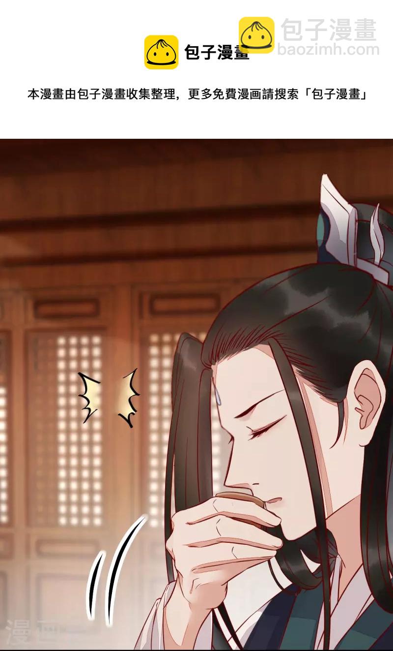 第119话 报仇-第124话