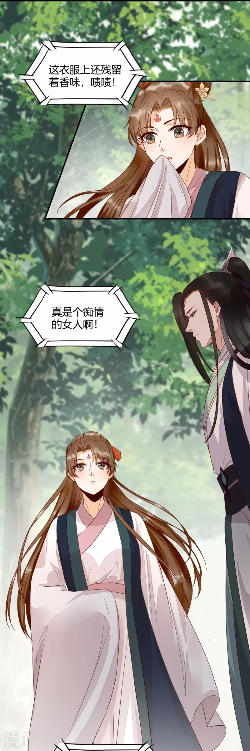 第121话 我百合永远比莫莜莜有用-第126话