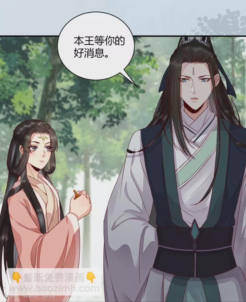 第121话 我百合永远比莫莜莜有用-第126话