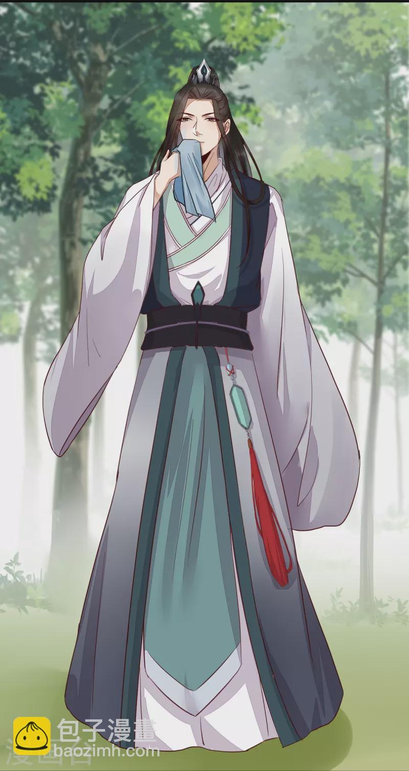 第121话 我百合永远比莫莜莜有用-第126话