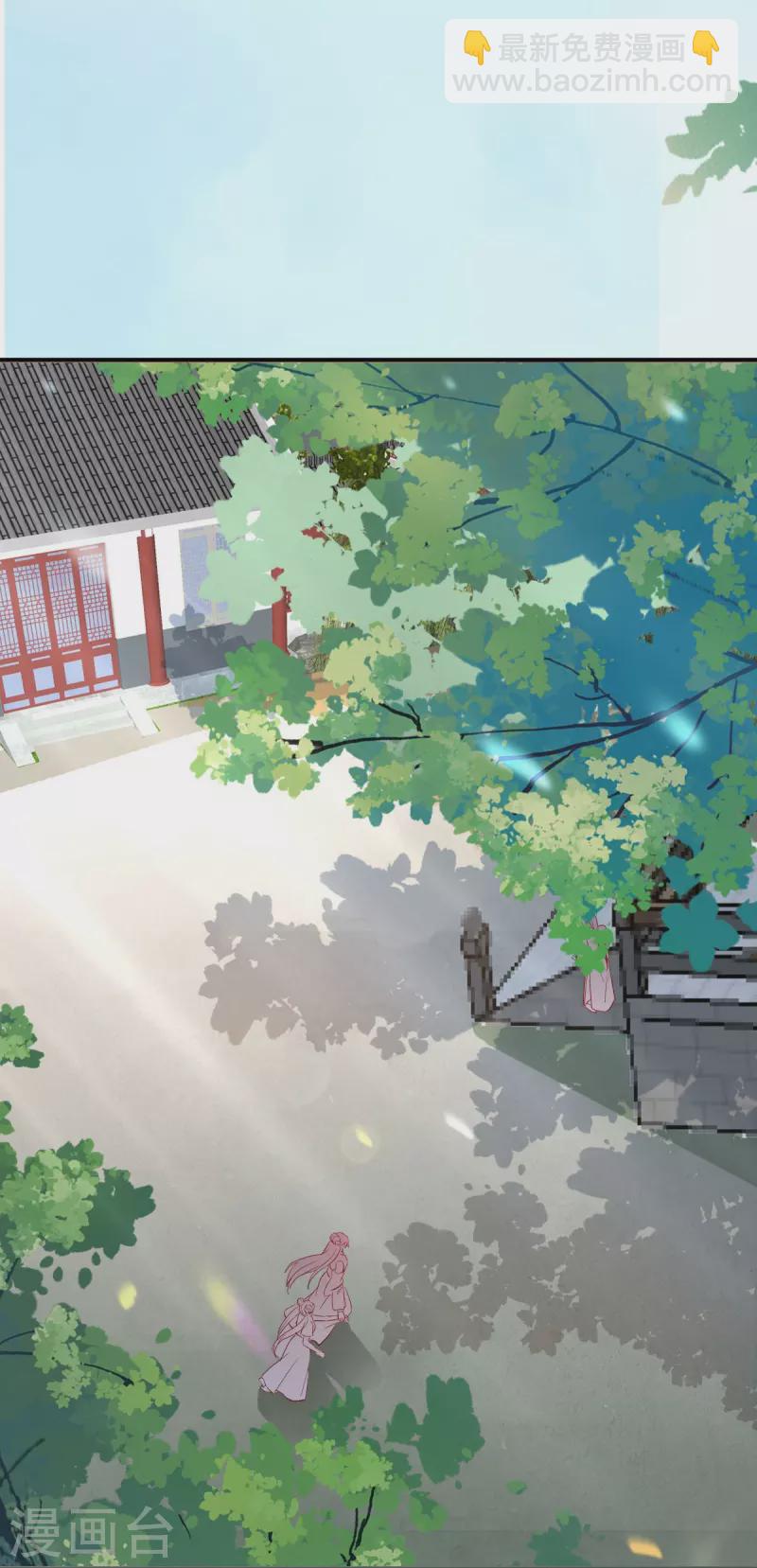 第123话 收买月儿-第128话